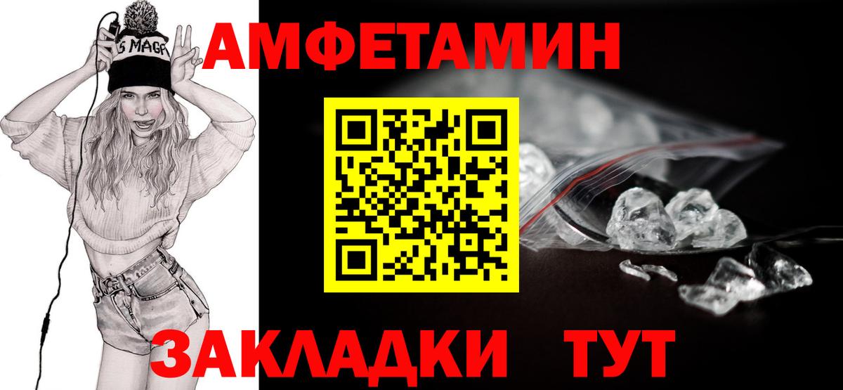 Первитин Декстрометамфетамин 99.9%  Вход с VPN  Качканар  Первитин Декстрометамфетамин 99.9% 