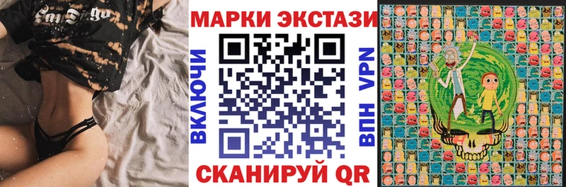 Наркотические марки 1,5мг  это клад  Качканар  где найти наркотики  МЕГА ссылки 