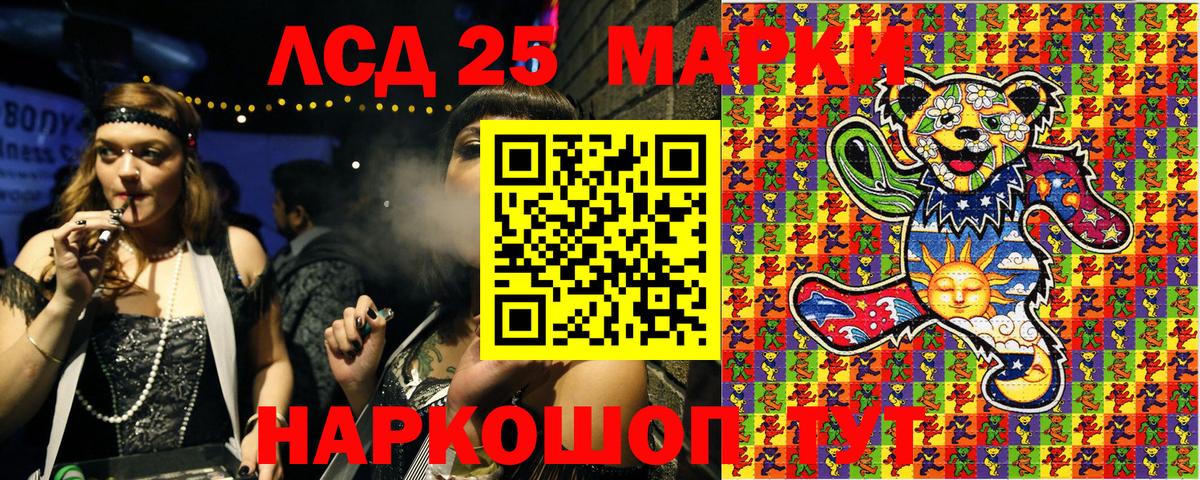 Псилоцибиновые грибы Качканар