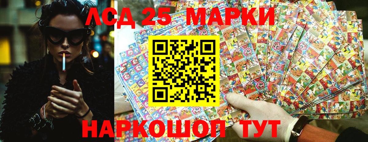 Марки N-bome 1,8мг Качканар