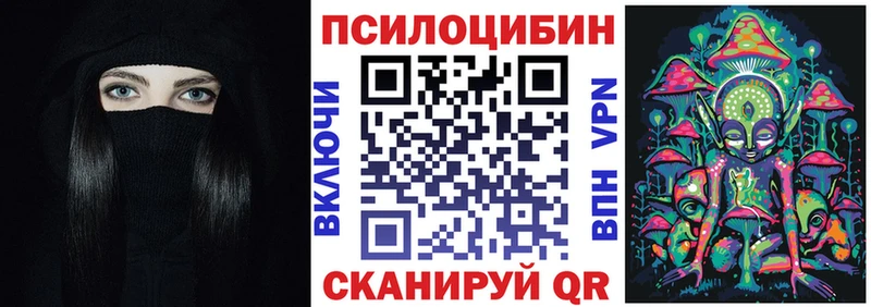 Псилоцибиновые грибы GOLDEN TEACHER  Качканар 