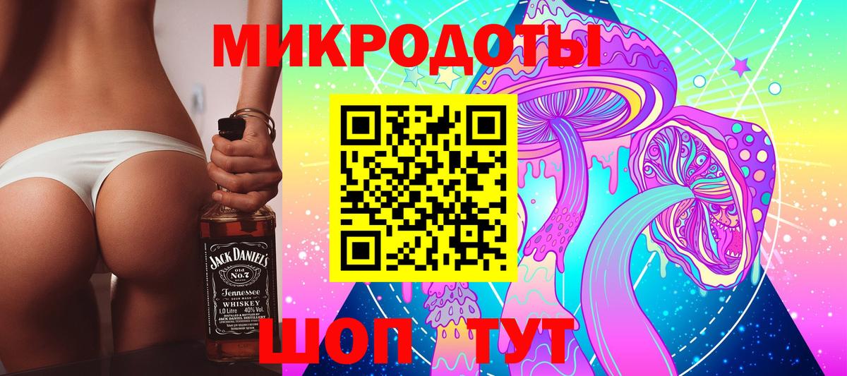 Галлюциногенные грибы Psilocybe  где можно купить   Качканар  Вход с VPN 