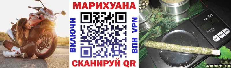 блэк спрут tor  Качканар  Шишки марихуана Bruce Banner 