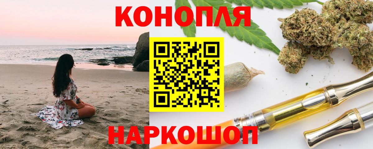 Каннабис AK-47  Шишки марихуана LSD WEED  Качканар  Бошки Шишки Bruce Banner  Вход с VPN 