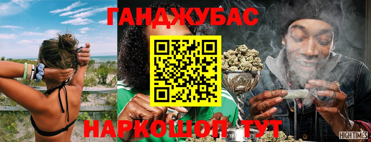 Канабис сатива Качканар